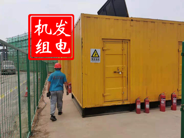 二道江出租发电机常规保养内容