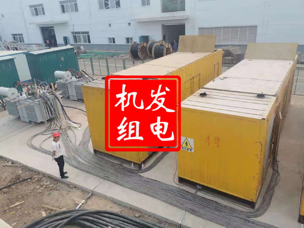 二道江发电机租赁必备常识