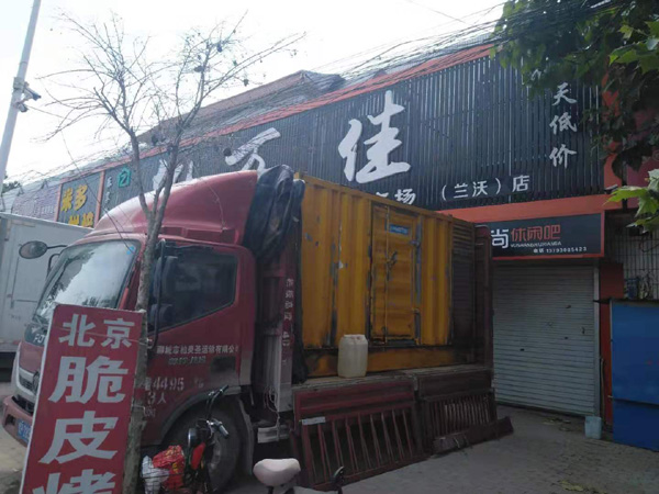 二道江出租发电机-汽油发电机油耗怎么计算