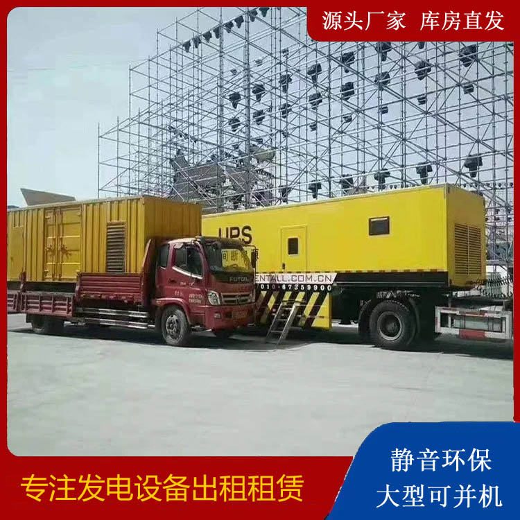 二道江有哪些常见的发电机组输出电压类型？